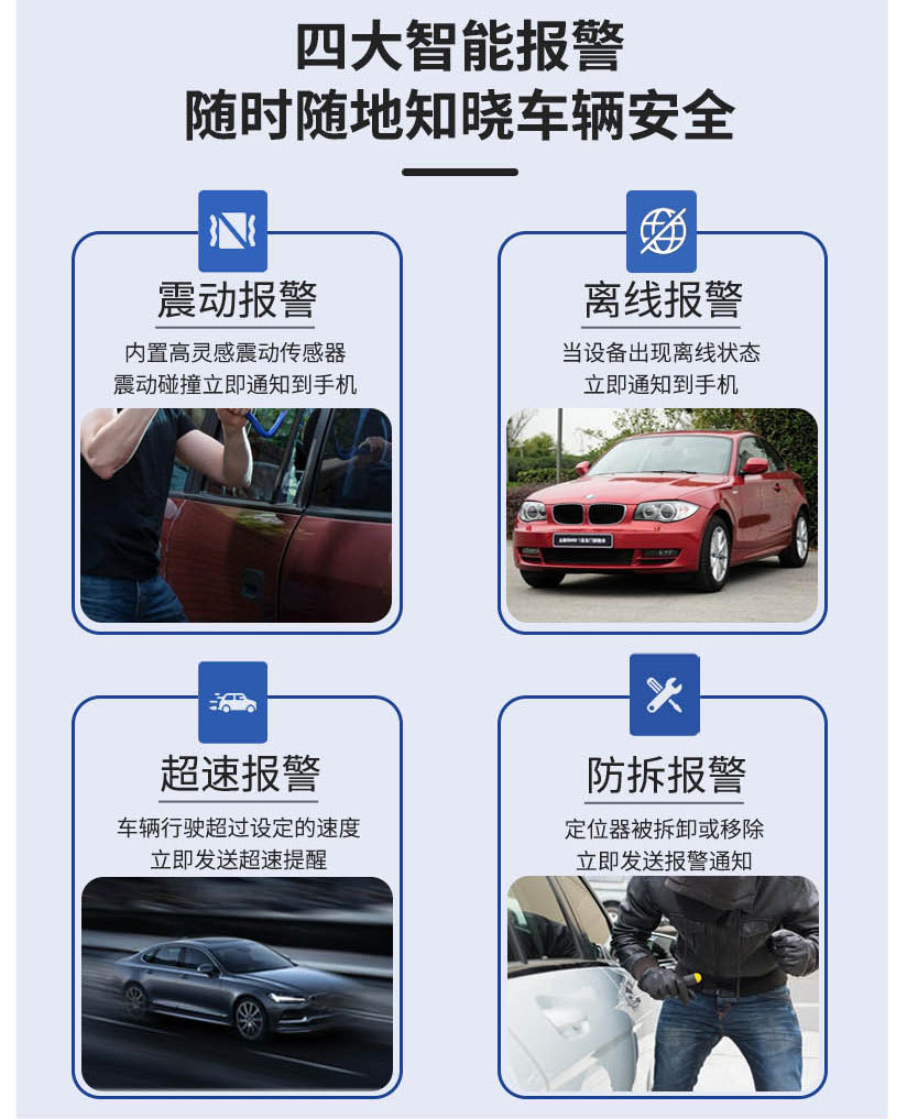 V8纯北斗定位器-20241130_05