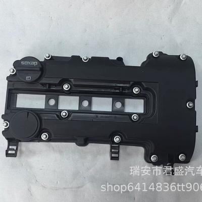 Suitable for Oncora Cylinder and parts