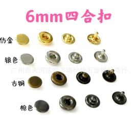 饰品配件;DIY服饰;拉链