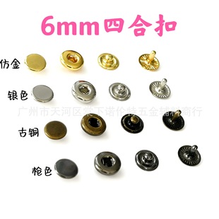 6mm�����ĺϿ۽��ټ~���������BJD���ް��۷��DIY����S�~�o��