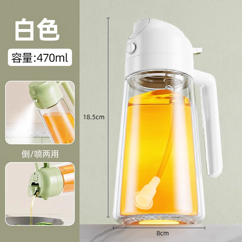 喷倒两用玻璃油壶雾化喷油壶家用厨房挂油防漏油酱油醋调味料瓶|undefined