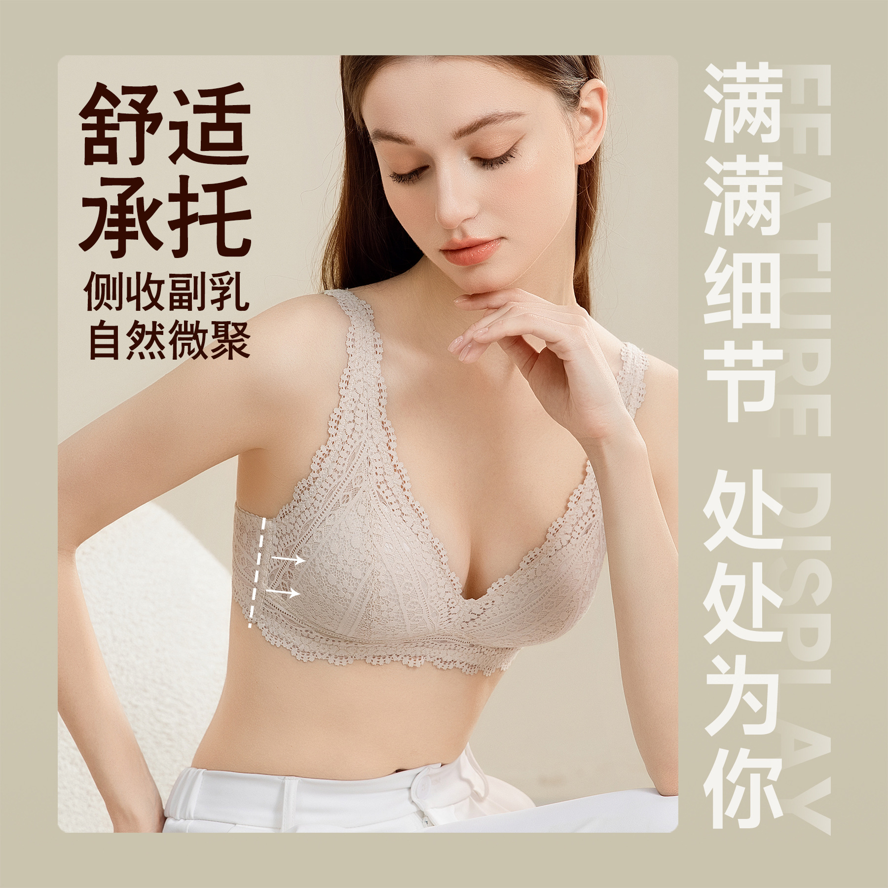 無痕フランス三角カップ無鋼輪ブラジャーは通気レース下着のセクシーな女性用ブラジャーを集めています。