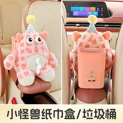 Car tissue box/set: Box Tissue Holder - teddy-pink-dual-use-model-303010cm