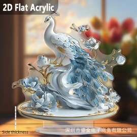 跨境新款孔雀天鹅2D平面亚克力家居装饰工艺品礼物客厅卧室摆件