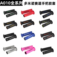 ����ŵ�ְ��� ���ô���250SR/450/800MT/650GT��װ�����ְѽ�