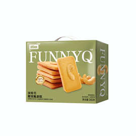 MIXX黄油坚果芙礼盒独立包装夹心饼干送礼小零食礼盒装345g香酥