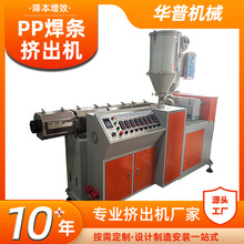 HDPE���Ϻ��l���a���D���O��PP PE PVC ABS�۱�ϩ���Ϻ��l�D���C