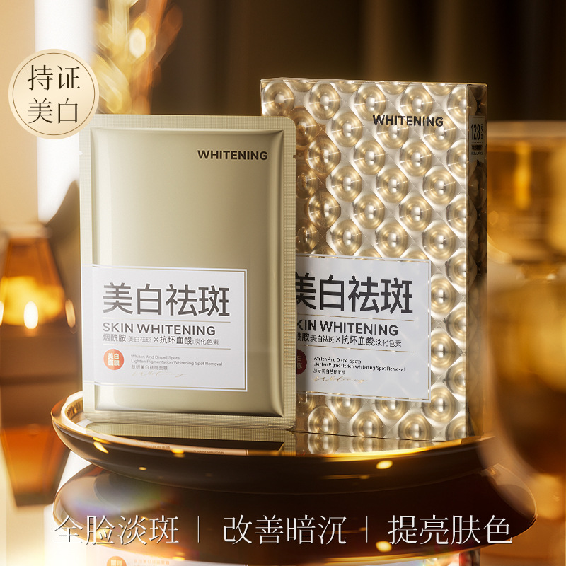 Skin Research Niacinamide Whitening and Spot Removal Mask Hydrating and Moisturizing Patch Mask Care and Brightening Skin Mask Patch Manufacturer
