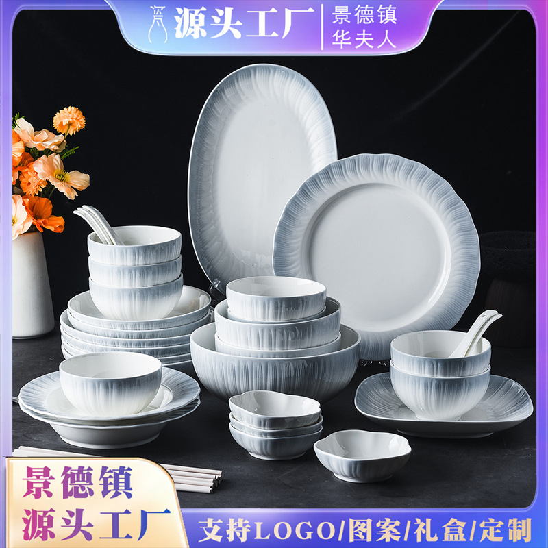 Ceramic Bowl and Plate Set for Home Use 2026 New Model Simple Gradient Gray Light Luxury Embossed Tableware Set Housewarming Gift Ceramic Bowl and Plate Set for Home Use 2026 New Model Simple Gradient Gray Light Luxury Embossed Tableware Set Housewarming Gift