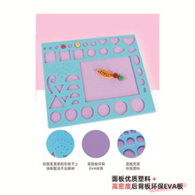 批发衍纸模板批发衍纸工具diy套装衍纸尺紫底衍纸套装开学文具diy