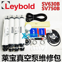 Leybold�R��SV630/750 B-F��ձþS�ް�971437320ԭ�b�~Ƭ�S��