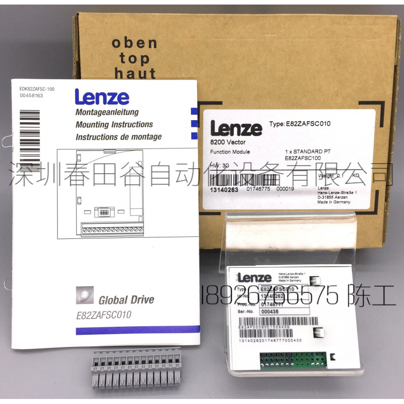 全新正品全新原装Lenze伦茨8200系列变频器模块IO模块E82ZAFSC010