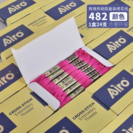 布艺绣品;木质工艺品;线类