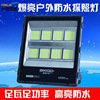 Outdoor waterproof LED Cast light COB Billboard Project square Floodlight outdoor Lawn courtyard Light Ball square