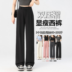 实拍灰色西装裤女早秋季新款高腰显瘦高级感垂感宽松阔腿抗皱长裤