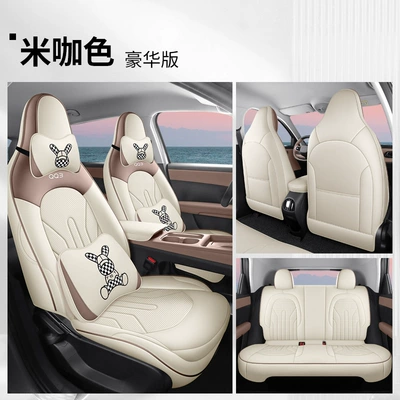 Modelə uyğun (Original) oturacaq örtükləri – Cover Accessories - mika-color-deluxe-version-chery-qq3