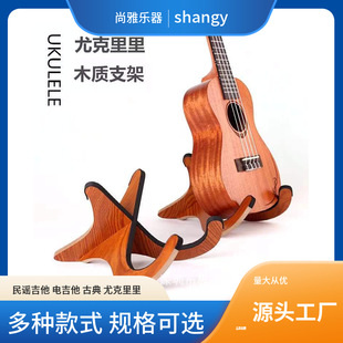 �ȿ����Ｊ������ľ�|�ټ� �ۯB��y��������ukulele֧����ʽ֧��