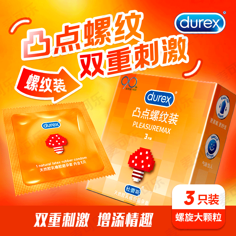 Condones genuinos Durex audaces amor ultra delgado envasado intima pasión condón de rosca para adultos productos de planificación familiar