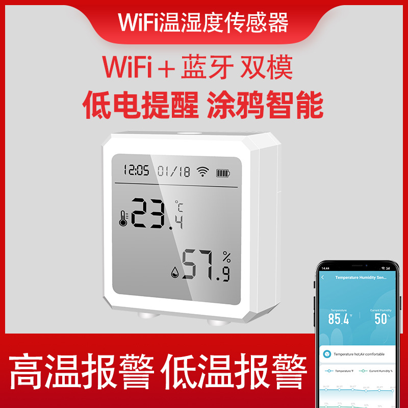 Sensor de Temperatura y Humedad WiFi Zigbee, Aplicación Tuya para Hogar Inteligente, Control Remoto, Pantalla, Termómetro e Higrómetro
