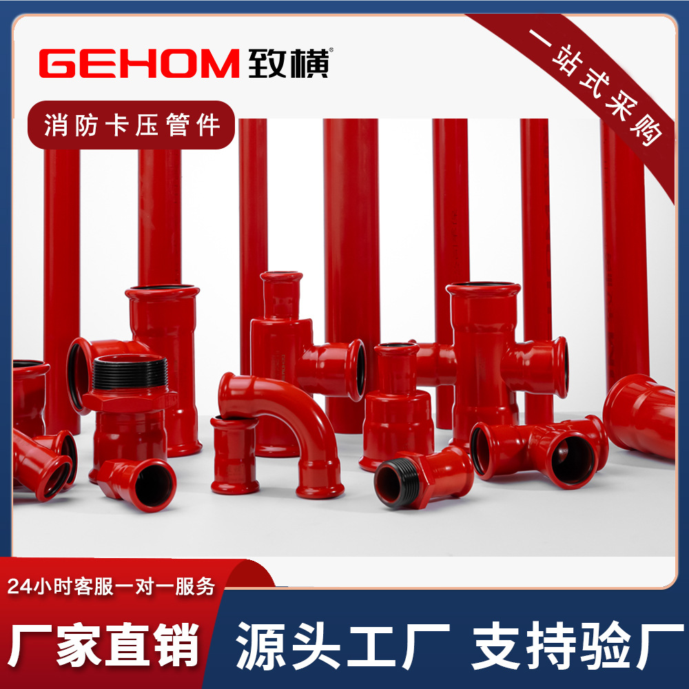 河北龙锦管道装备有限公司