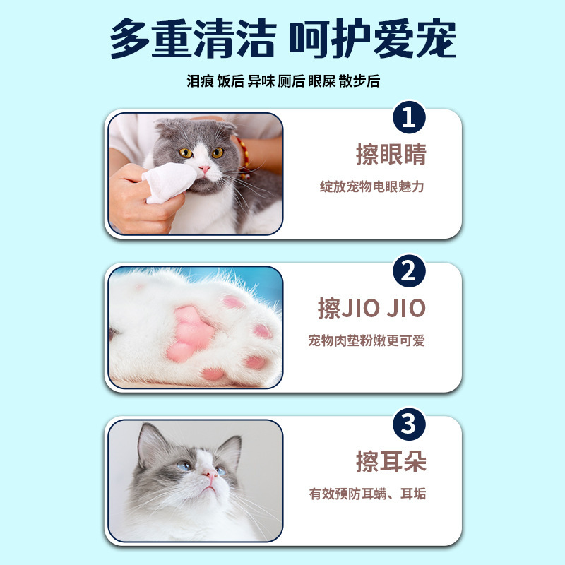 Every Pet Wet Wipes for Dogs and Cats, Golden Retriever Cleaning Products, Wet Wipes to Wipe Tear Stains, Feet and Buttocks, Dry Without Bathing