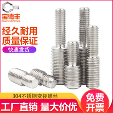 304���P�׃���ݽz��С�^��˨�D�Q�ݽz�����ݗUM4M5M6M8M10M12M20