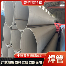 304���P䓺���304�P�ֱ�p����304���P䓾��ܴ�ڏ���A�ӹ�����