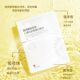 Sunflower Medical Recombinant Type III Humanized Collagen Patch Gel Repair of Scratched Burns and Scalds