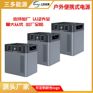 Power outdoor mobile 2009.6wh high power square aluminum shell lithium iron phosphate 500 watts 1000 watts ups power supply