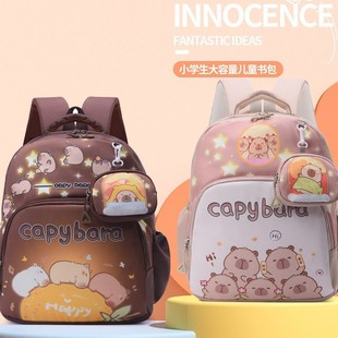 New Cute Primary School Student Kappi Bala Large Capacity Hanging Small Bag Two-piece Student Bag High-value Backpack