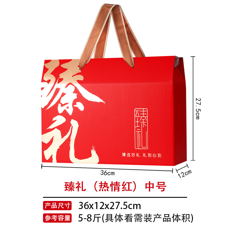 Zhenli красный средний размер (двухцветная веревка); портативная подарочная коробка