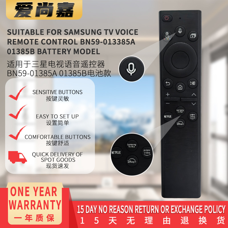 Bn59-01385A Bn59-01385B Battery-Powered Voice Remote Control Suitable for Samsung Tvs