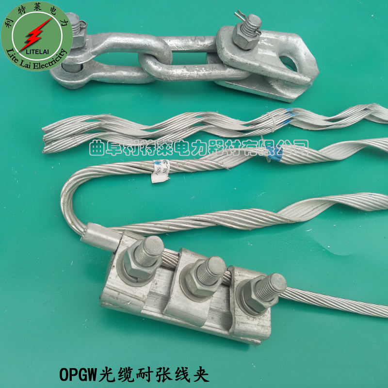 OPGW光缆耐张线夹 预绞丝耐张金具 光缆金具 静端金具接地线