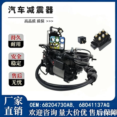 68204730Ab Compatible with Jeep Grand Cherokee Wk2 Ram Ram1500 with Distribution Valve Bracket (damping system)