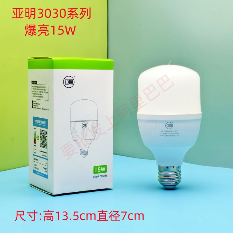 Yaming 照明 LED 電球 e27 大ネジ家庭用超高輝度省エネ照明電球 20W30W50W|undefined