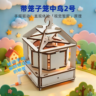 ���\�ӻ\���B2̖��С�W��diyС�������ͽ������̾�ģ�ͿƌWǰ��