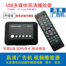 HDMI/VGA�๦�ܸ���ý�w1080Pҕ�l������U�PSD��Ӳ�P�V���ԄӲ���