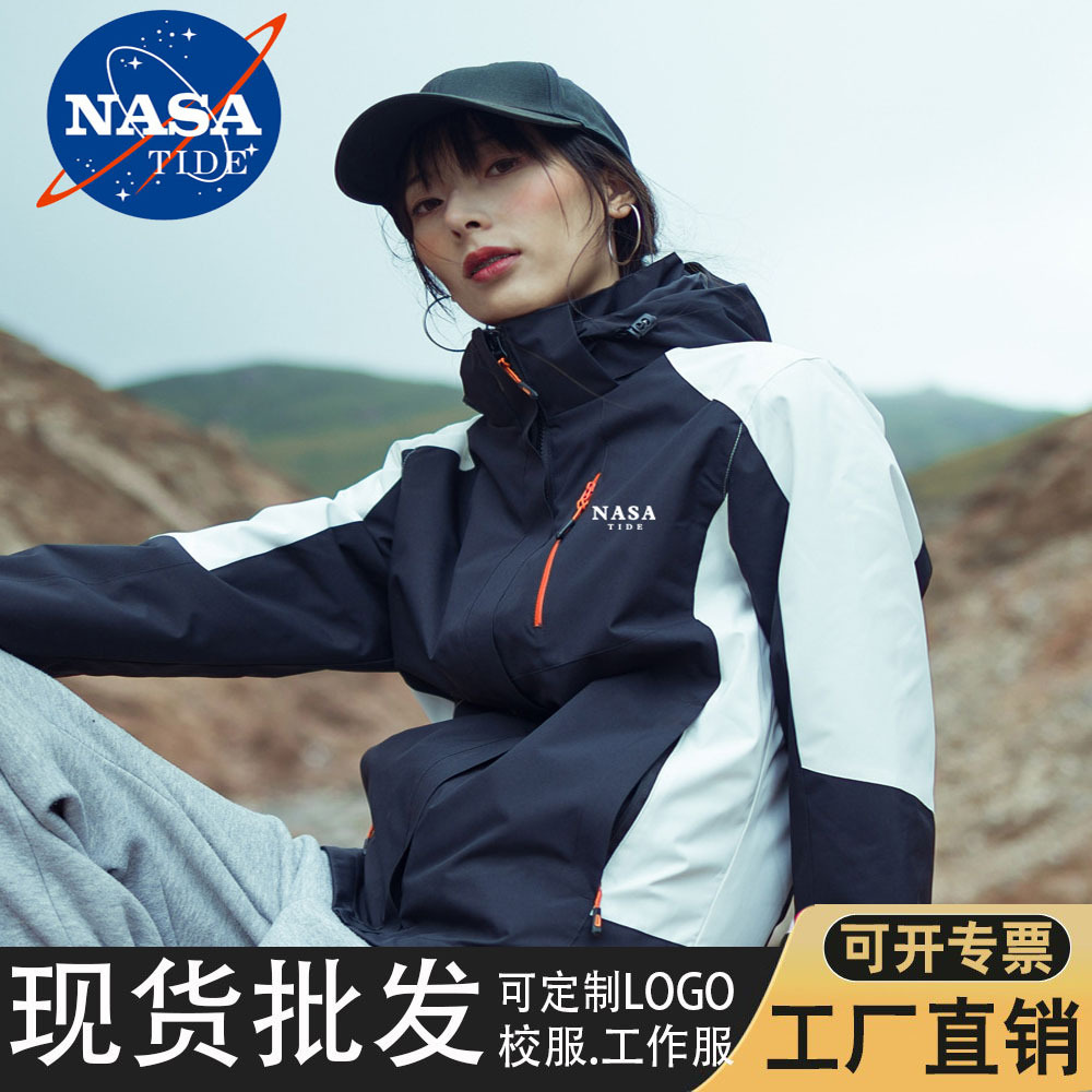 Mugao Le 3-in-1 Jacket for Men and Women, 0.05kg Piece Set, Thickened, Detachable Composite Fleece, Outdoor Jacket with Printed Logo