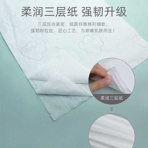 Yupai Baby Soft Wipes 360 Sheets per Pack Cloud Soft Wipes Baby Moisturizing Paper Lotion Paper Soft Nose Paper Moisturizing Paper 