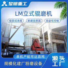 木炭磨粉机 出料500目铝矾土磨粉机型号 铜矿石选矿研磨设备