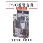 订做胶印透明pvcpet盒