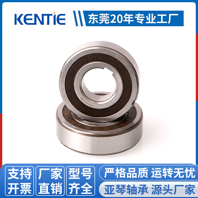 厂家供应不锈钢单向深沟球轴承CSK（PP）型号齐全 量大从优
