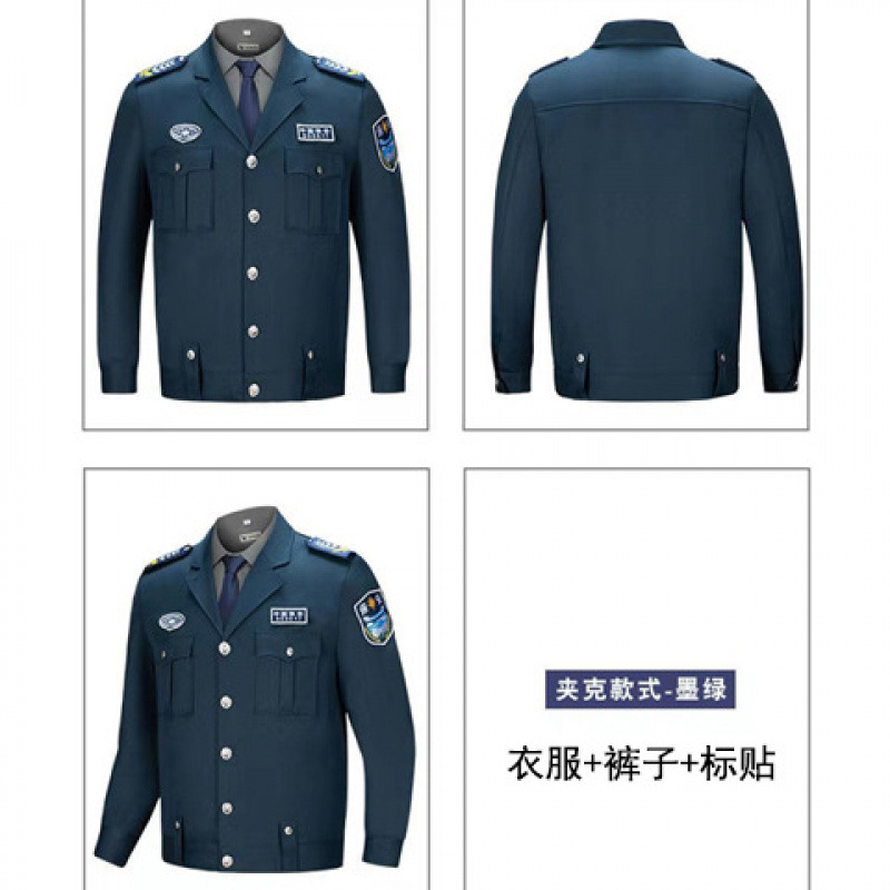 2011 짙은 녹색 재킷