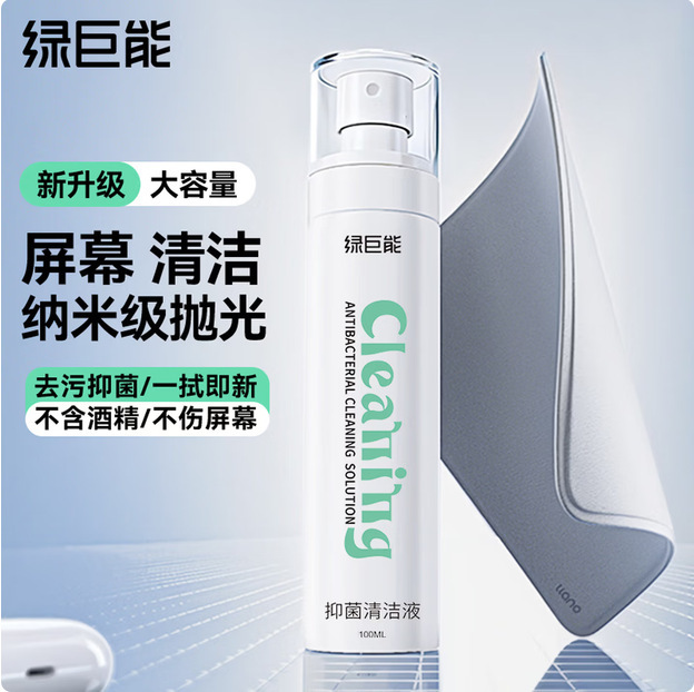 Green Giant Computer Keyboard Cleaning Kit Soft Mud for Mobile Phones and Laptop Screens Cleaning Earphones Wholesale
