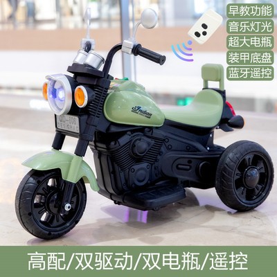 Los niños de 1 a 6 años pueden sentarse motocicleta retro Coche de juguete recargable de triciclo de motocicleta eléctrica para niños nuevos