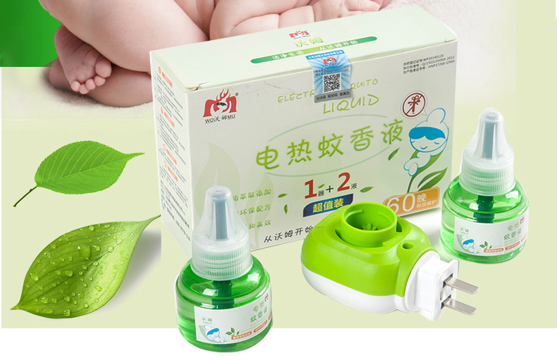电蚊香_02.jpg