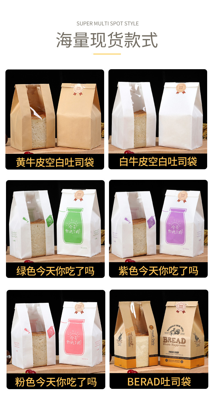 面包纸袋_07.jpg