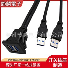 USB��는������L�� �p��USB3.0�p�ڷ�ˮ����܇�x���P������L��