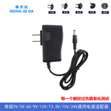 3V/5V/6V/9V/12V/13.5V/15V/24V1Aͨ·C픺гԴm