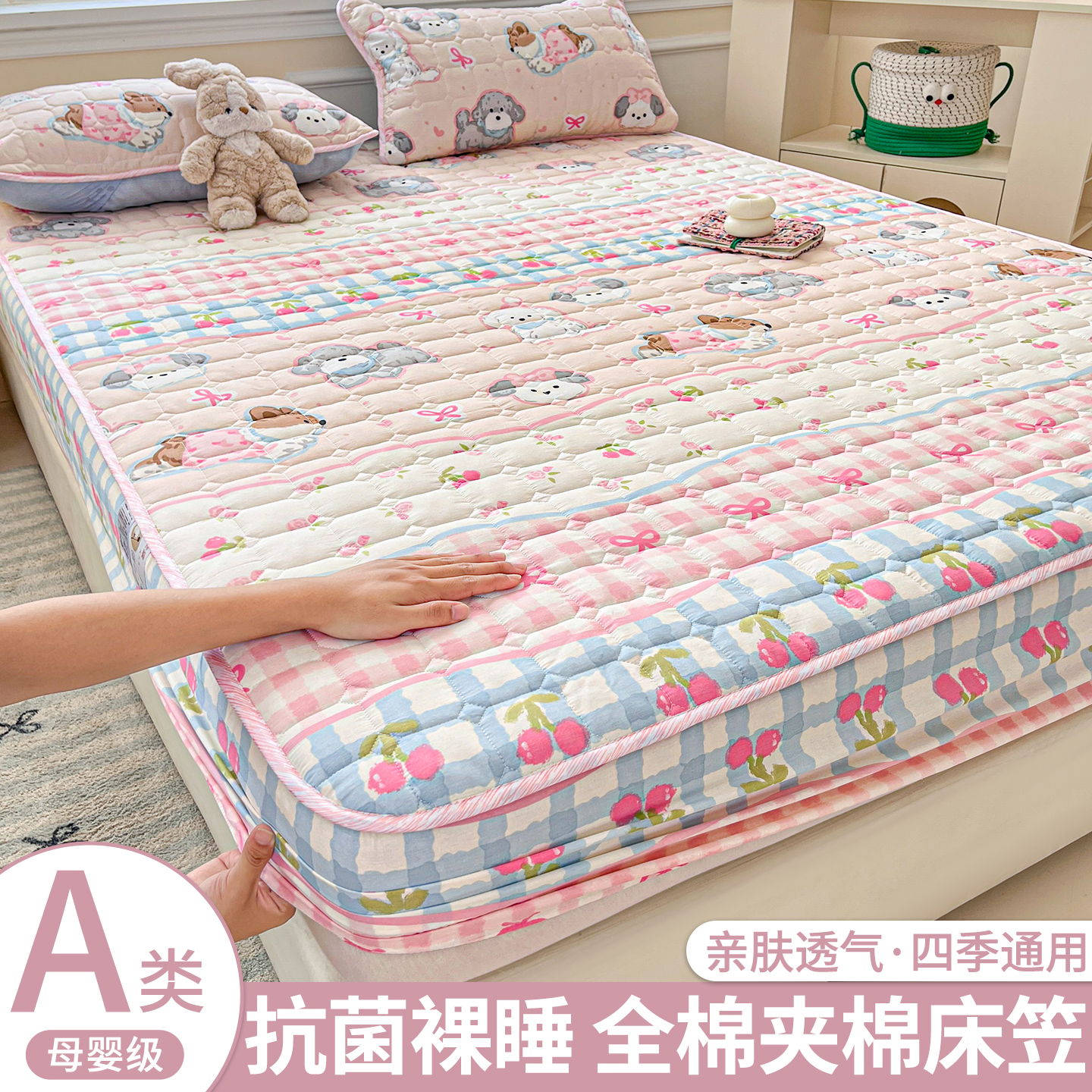 New Thickeneded Pure Cotton Fitted Sheet, Cotton Quilted Quilted Bedspread Three-Piece Set, Kidsren's Mattress Protector, All-Inclusive Bed Cover